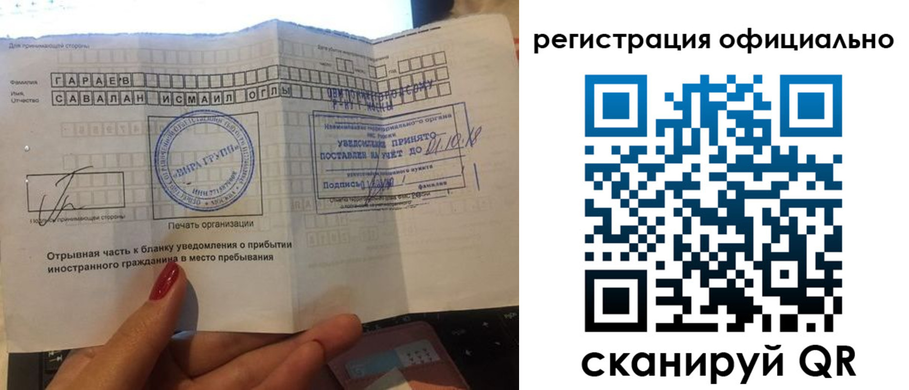 найти адрес прописки в Братске